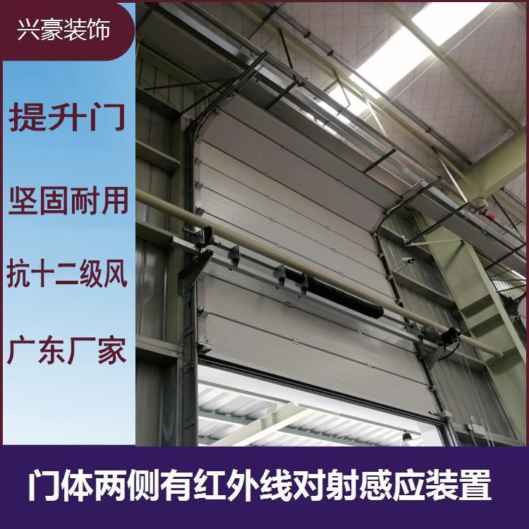 工業(yè)提升門滑升門廠房電動抗風大門