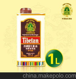 西藏特产 圣鹿特色保健油1L 绿色食品 质量保证 批发零售